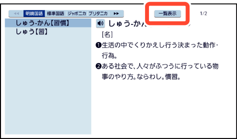 Search_Specifying Language 004-2 SA2910